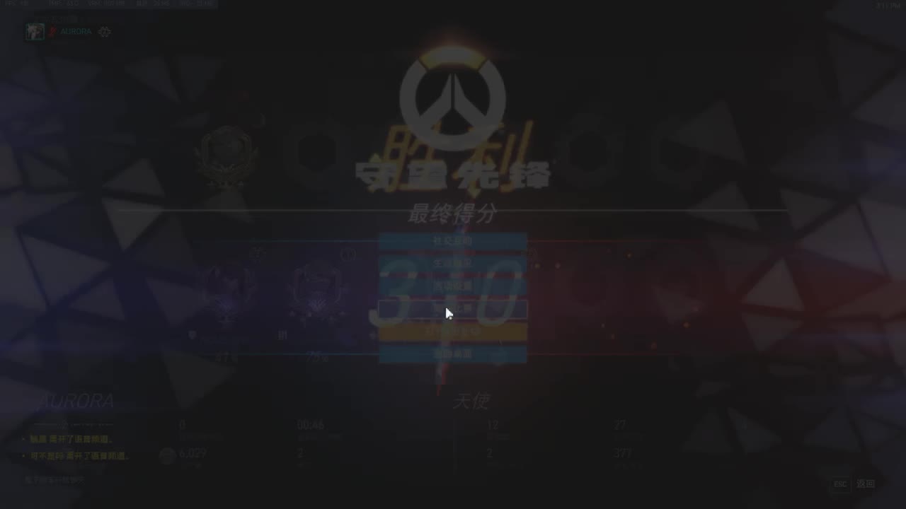 奶位上百强竞技 第1段