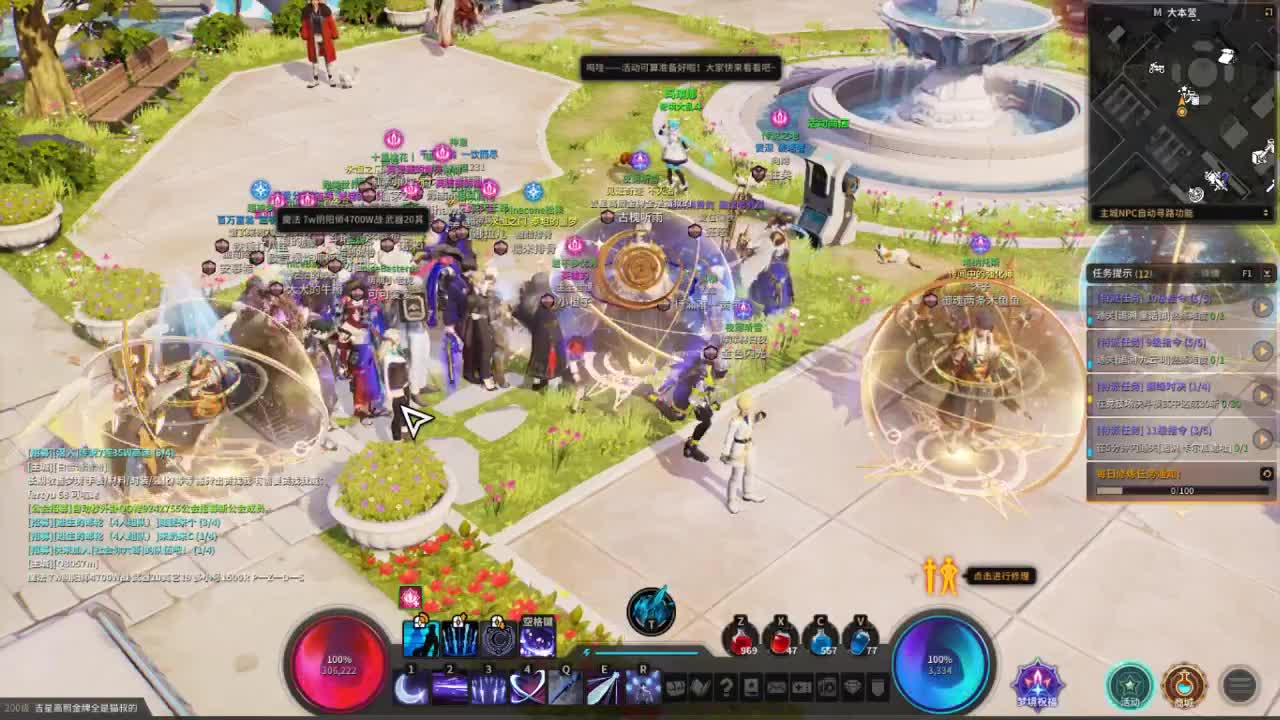 日常日常~630 第2段