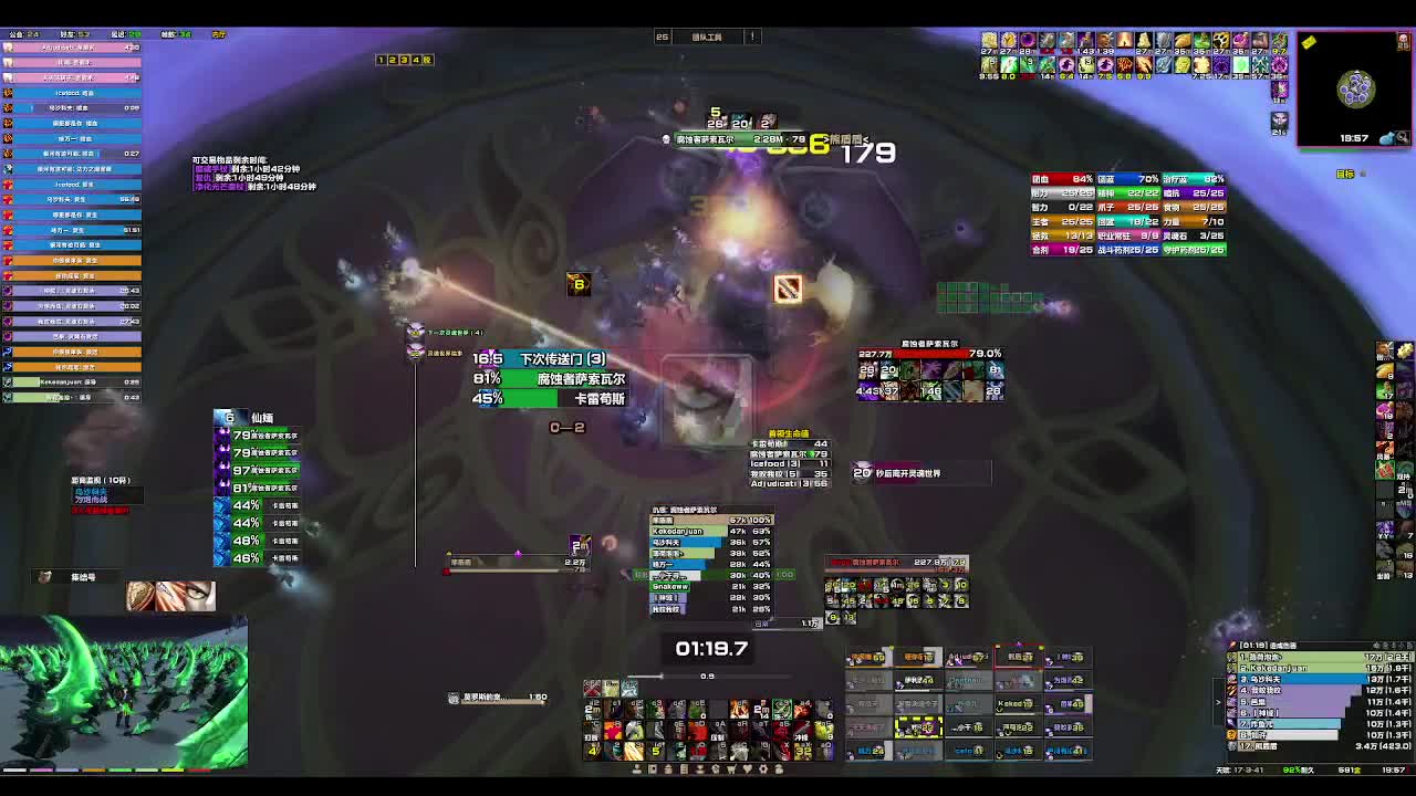 [TBC]混！ 第1段