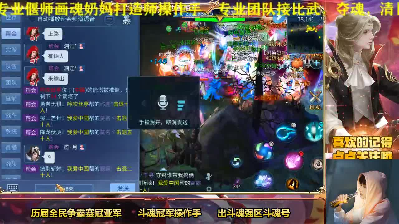 专业画魂奶妈偃师 第1段