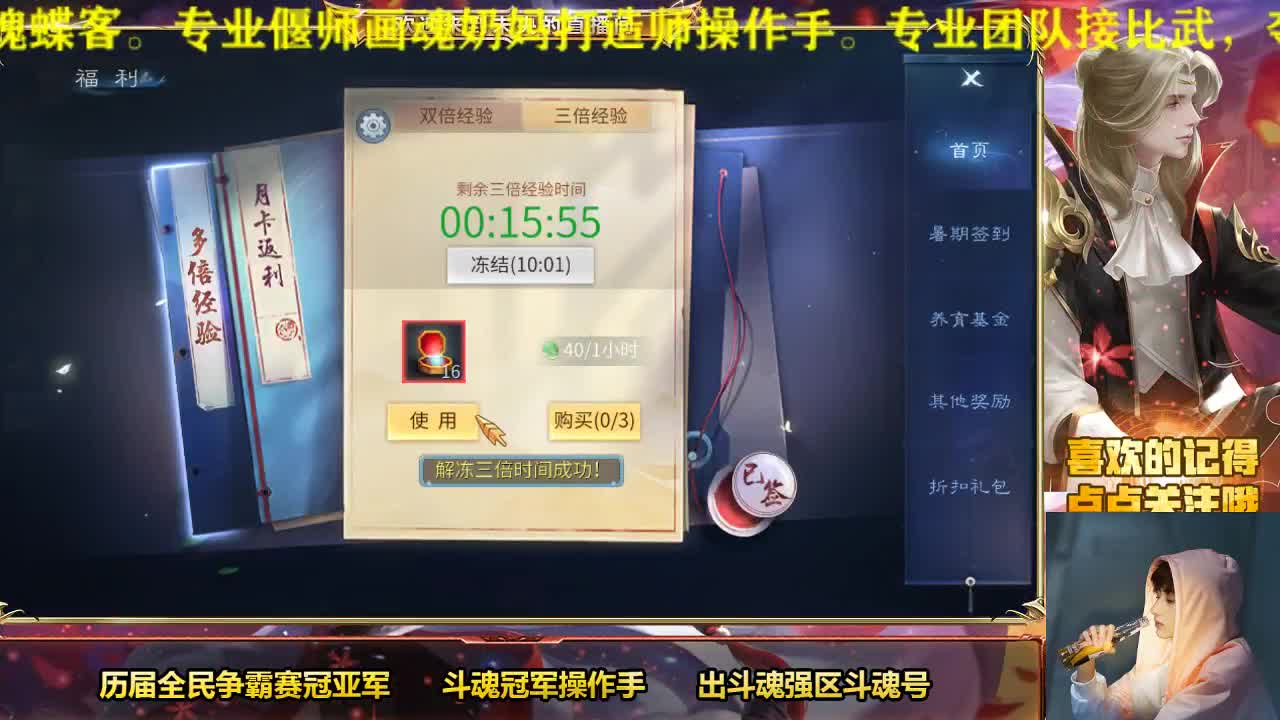 专业画魂奶妈偃师 第2段