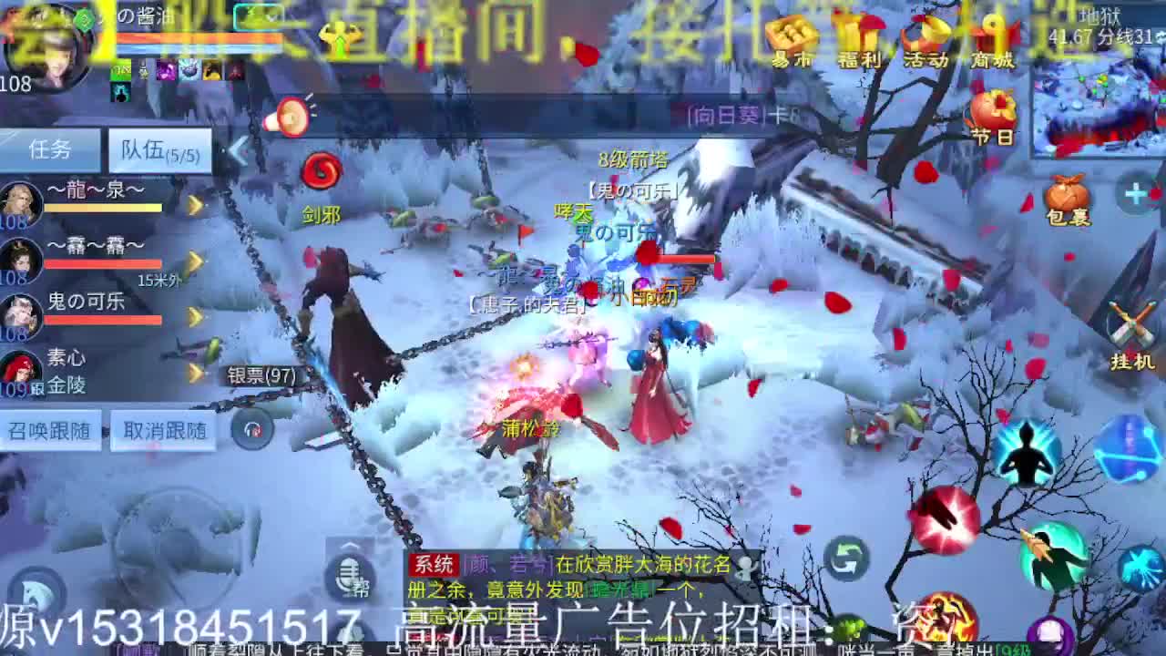 公会招各类主播，接托管打造！月底咯！ 第1段