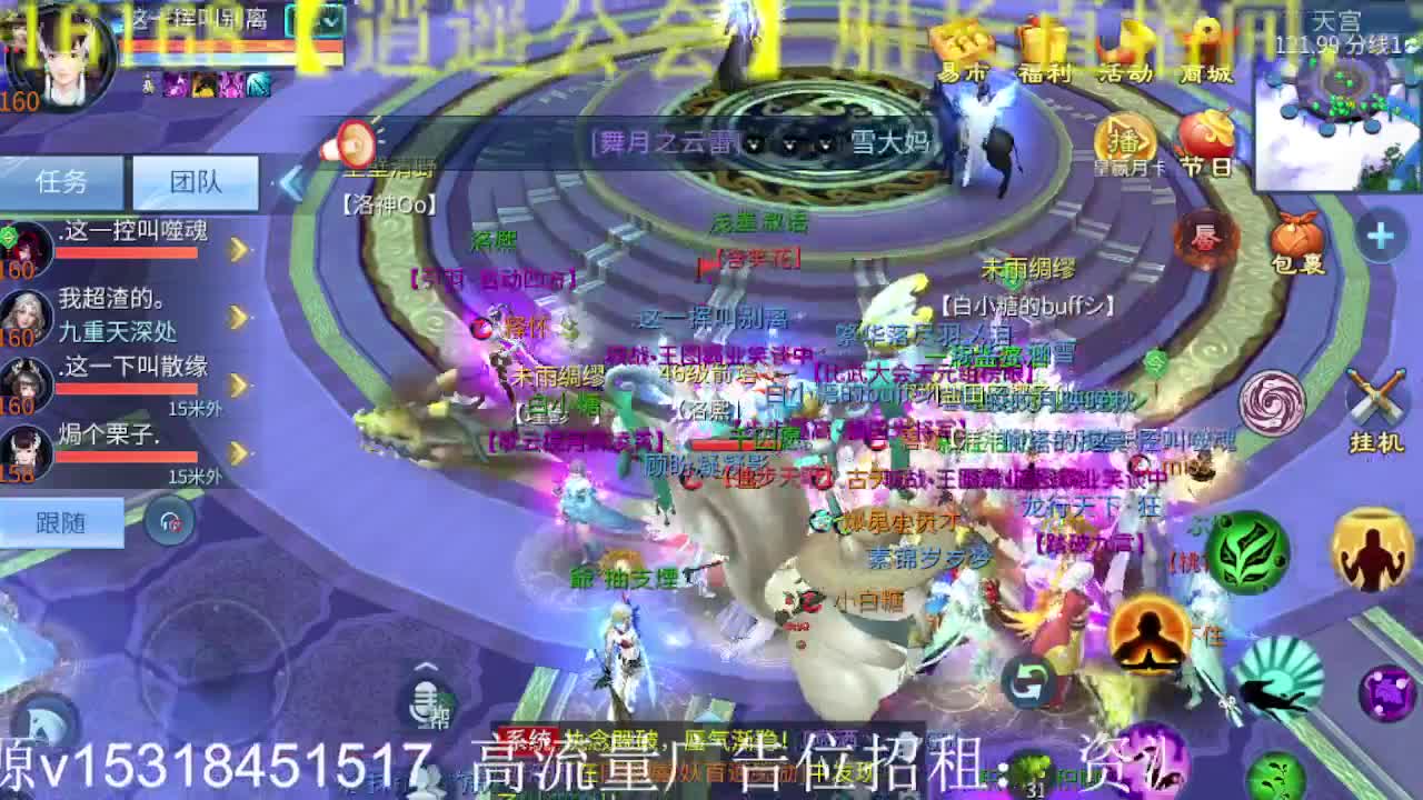 公会招各类主播，接托管打造！月底咯！ 第2段