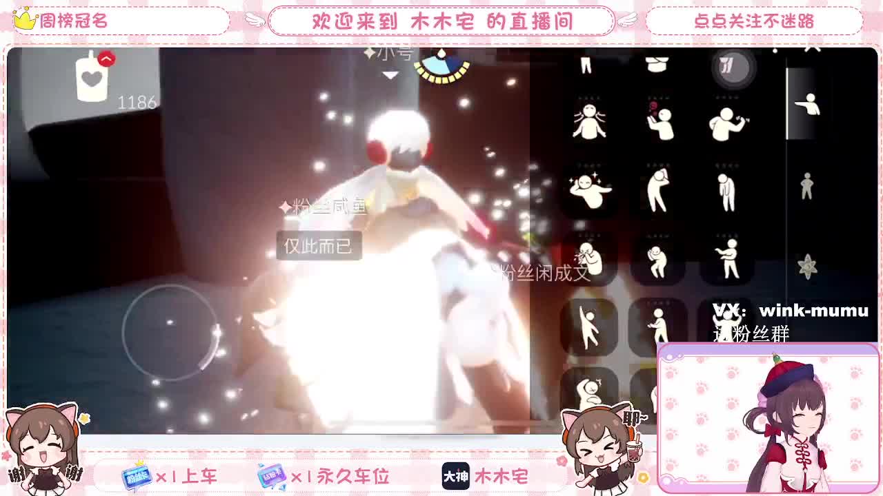 勤劳的小蜜蜂 第1段