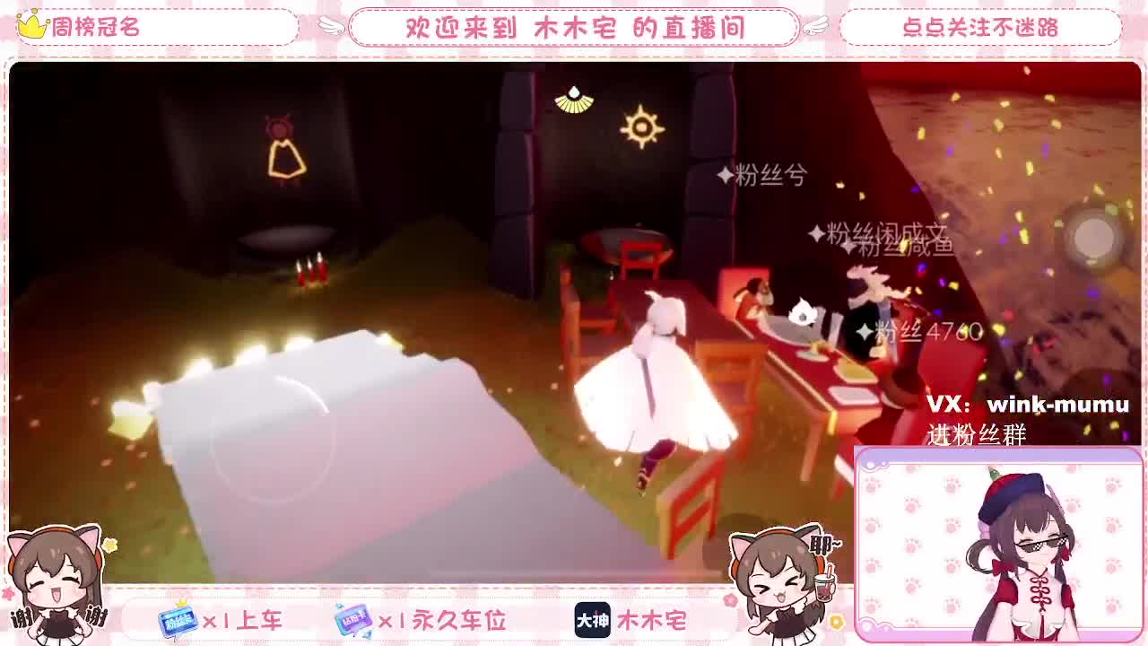 勤劳的小蜜蜂 第2段