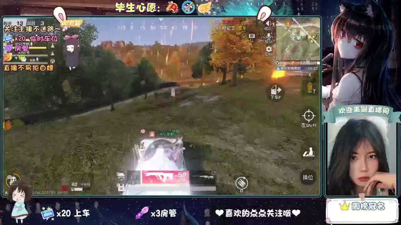 陪伴是最浪漫的旅程 第2段