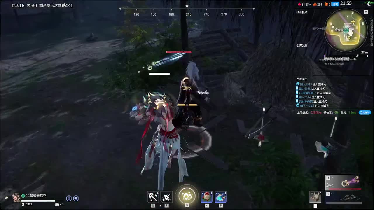 官方解说薄纱聚窟洲