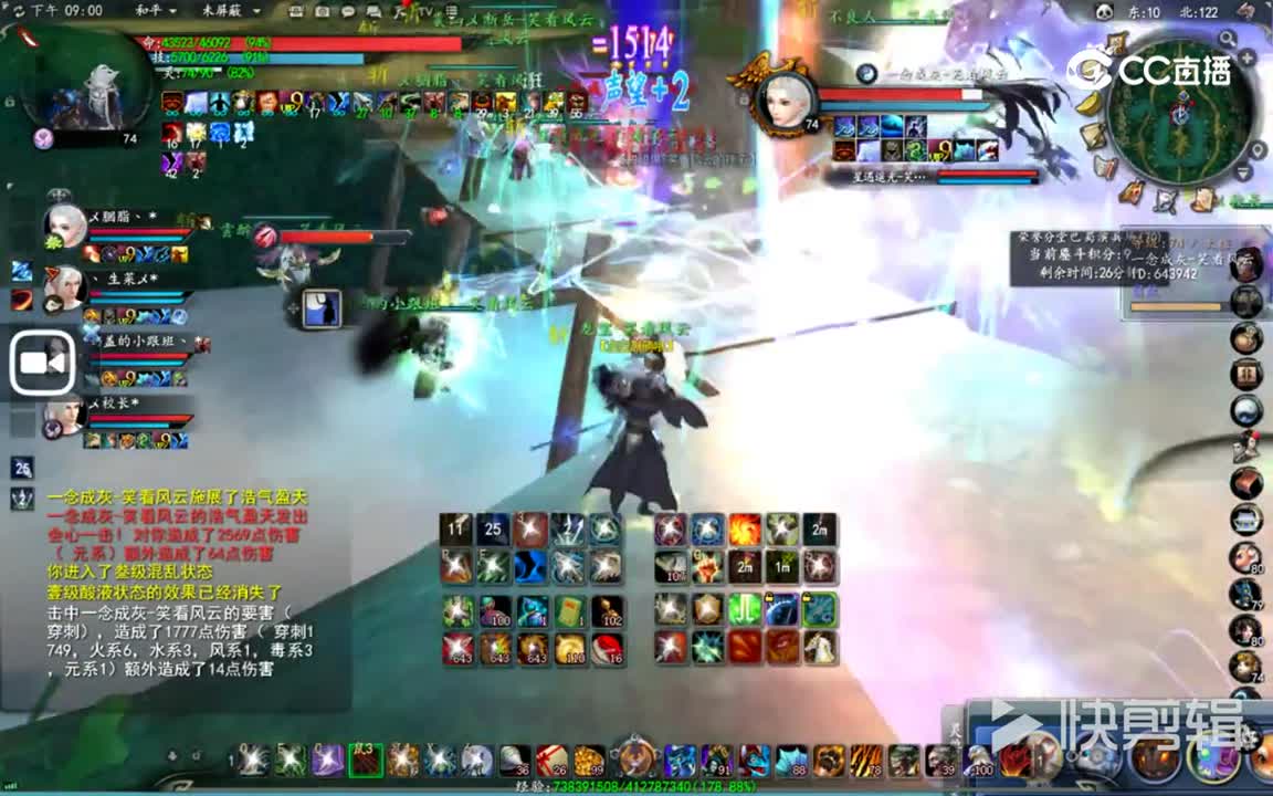 6.30 74笑看风云