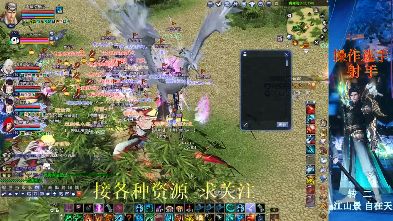 射手 第1段