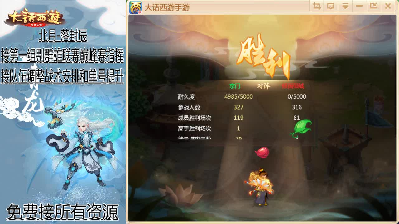 刚强坚毅-杀伐果断 第1段