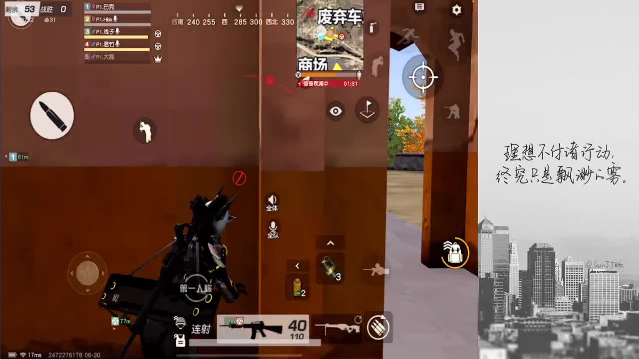 庸俗 第2段