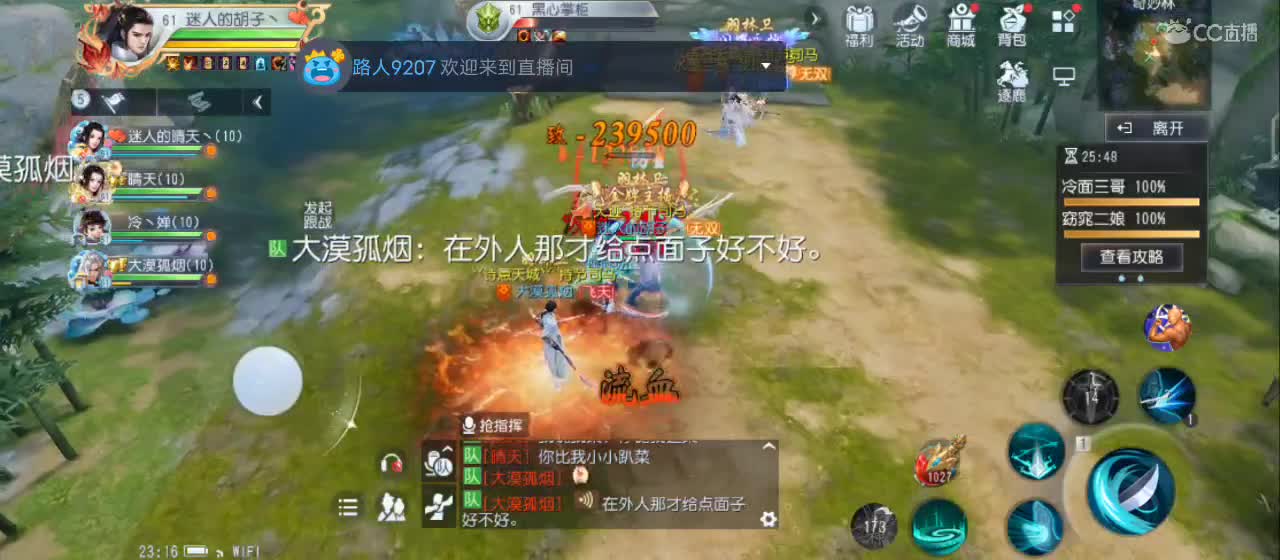 【感谢观看】