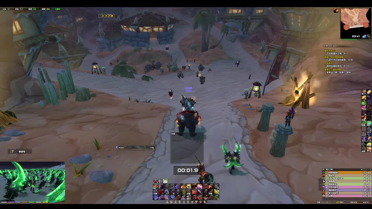 [TBC]混！