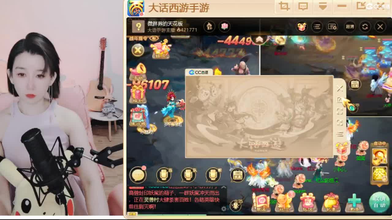 青丝杯竟技赛