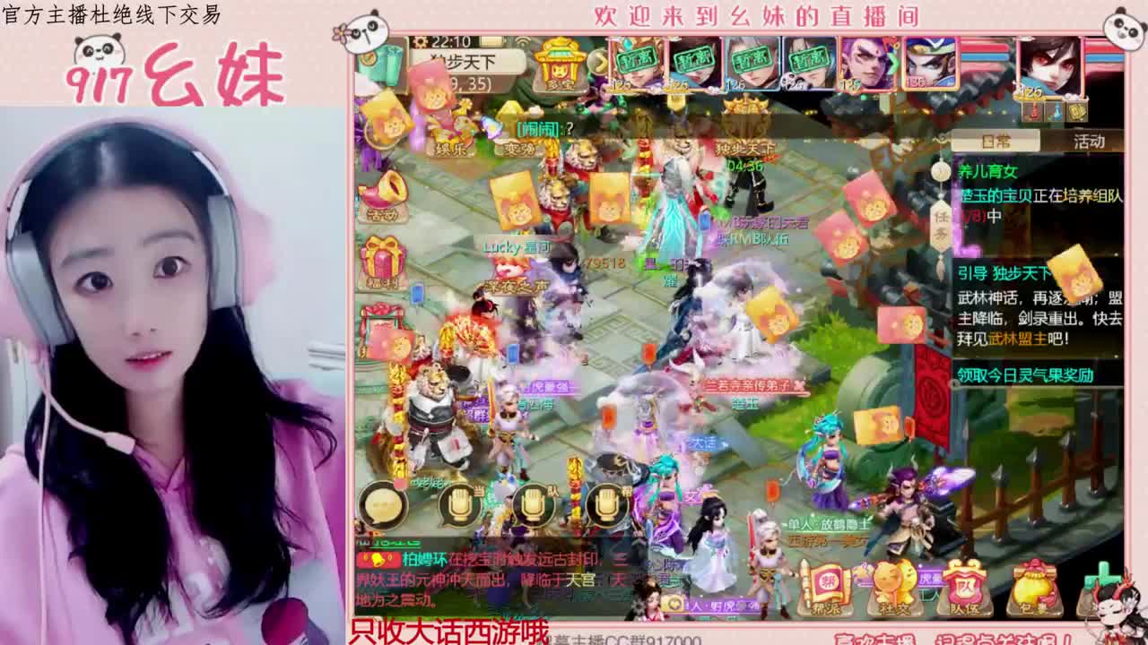 欢迎青丝哥回归upup 第1段