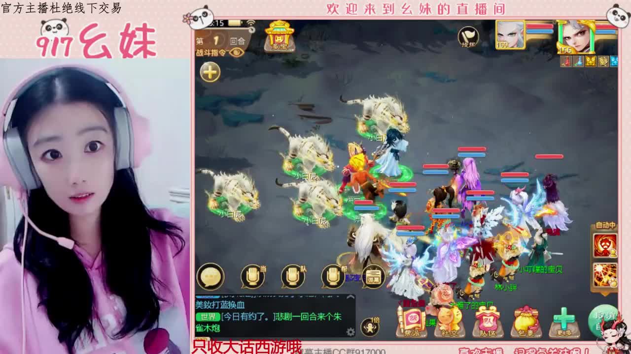 欢迎青丝哥回归upup 第2段