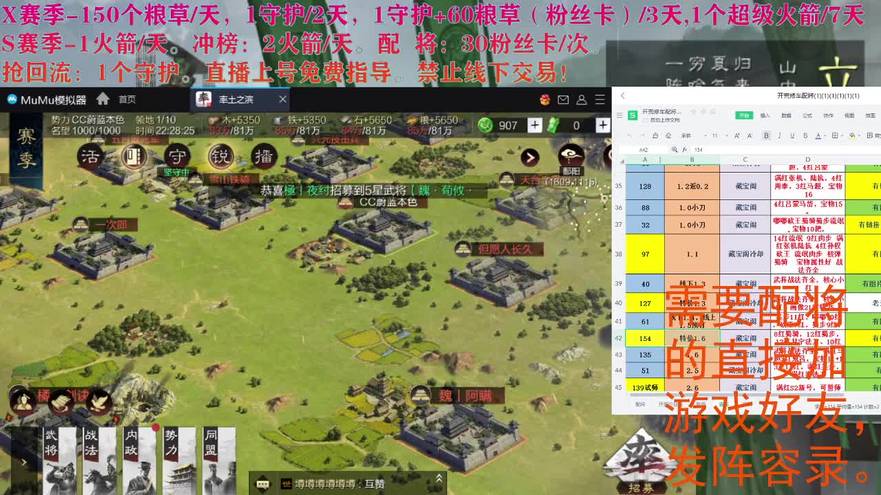 开荒翻车自闭中 第1段