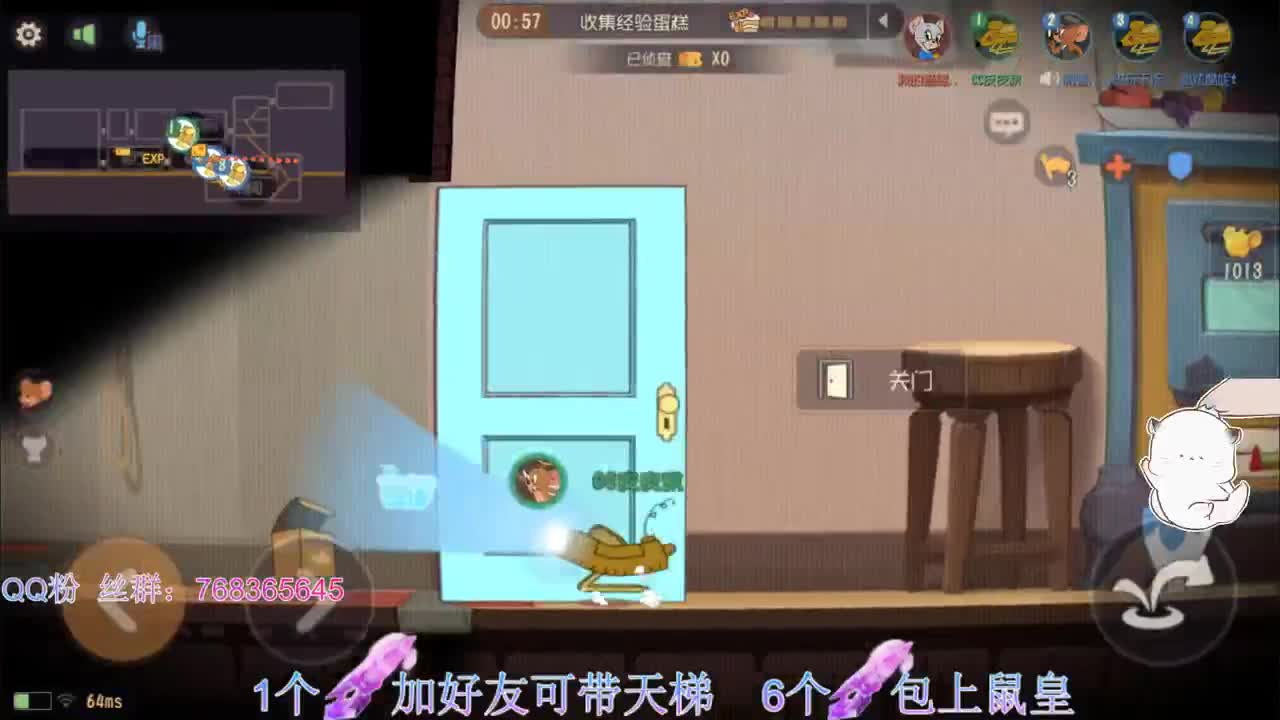 带粉天梯包上鼠皇 第1段