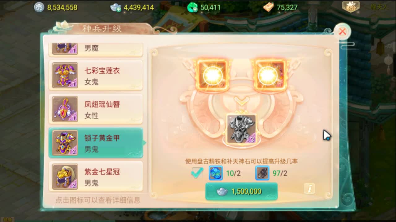 老板叫我来挖矿