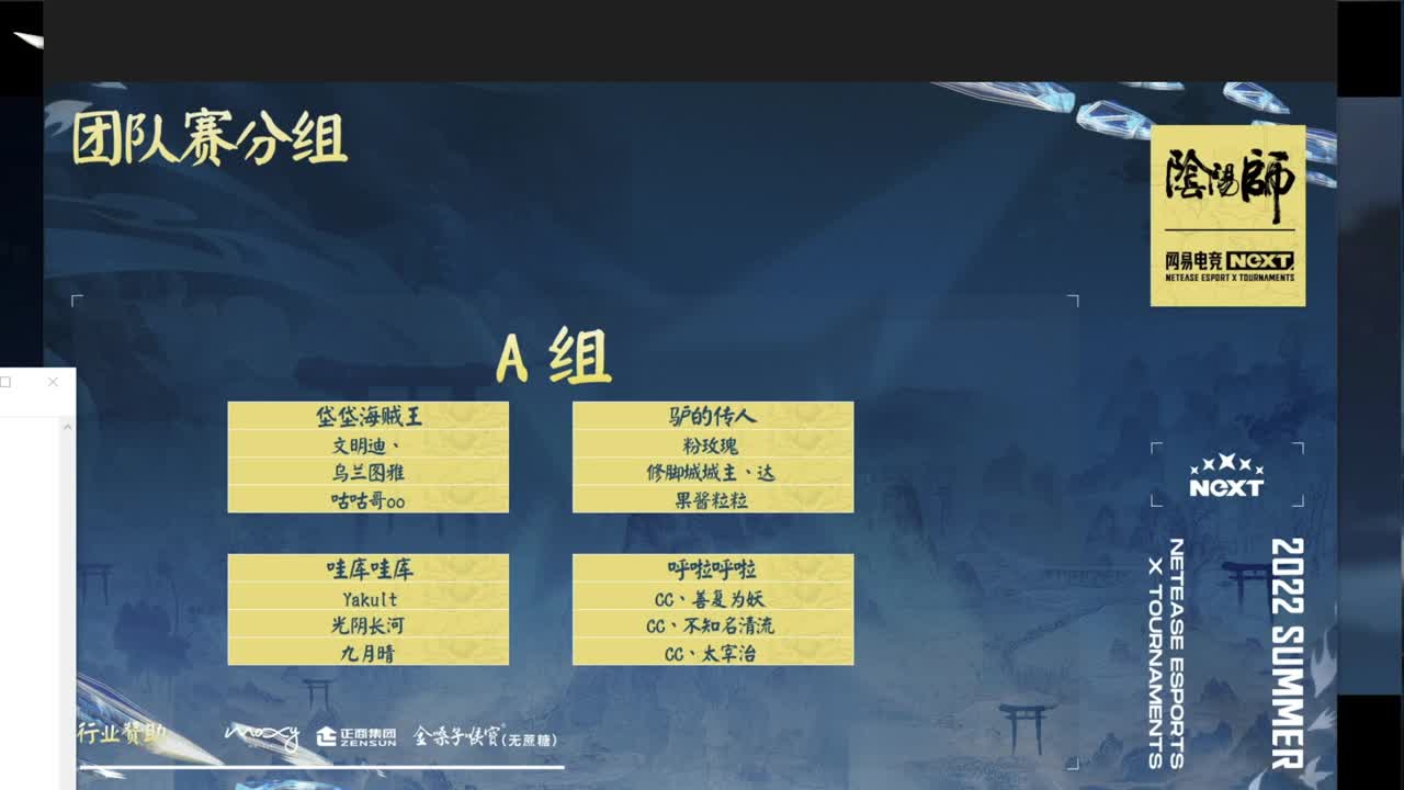 10W金蛇皮二号位！ 第1段