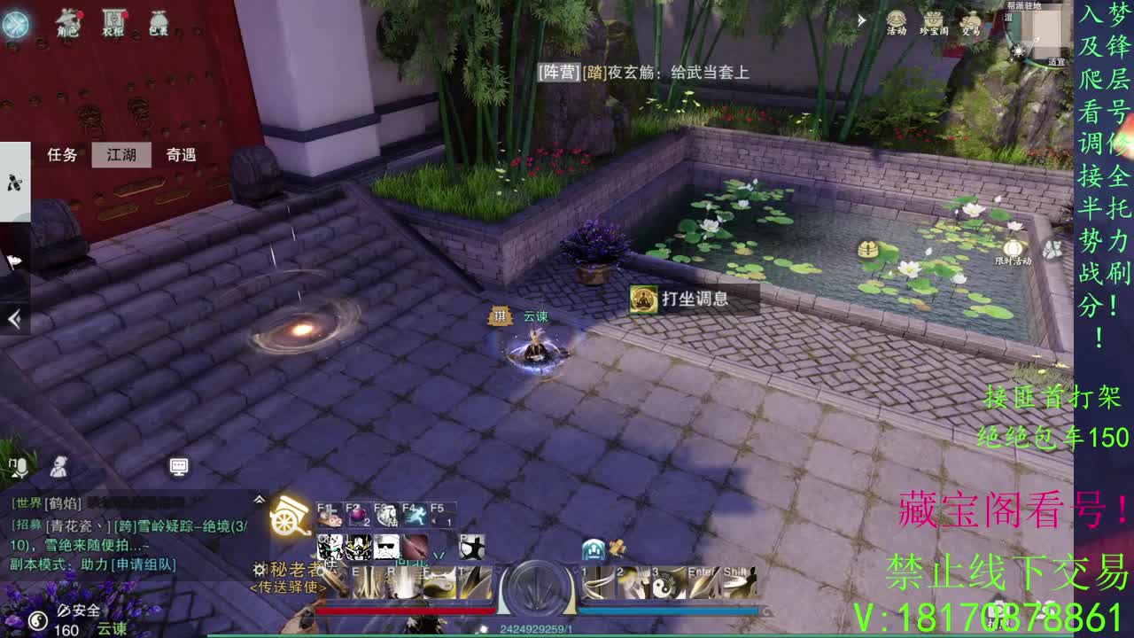 看号疾风滴滴，全托滴滴