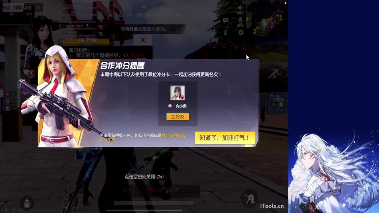 最后一天，加油