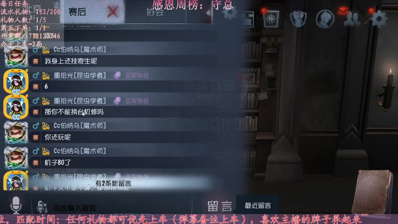 懒癌晚期开播了 第1段