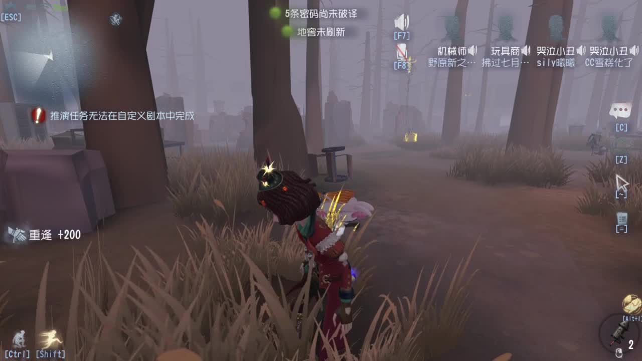 懒癌晚期开播了 第2段
