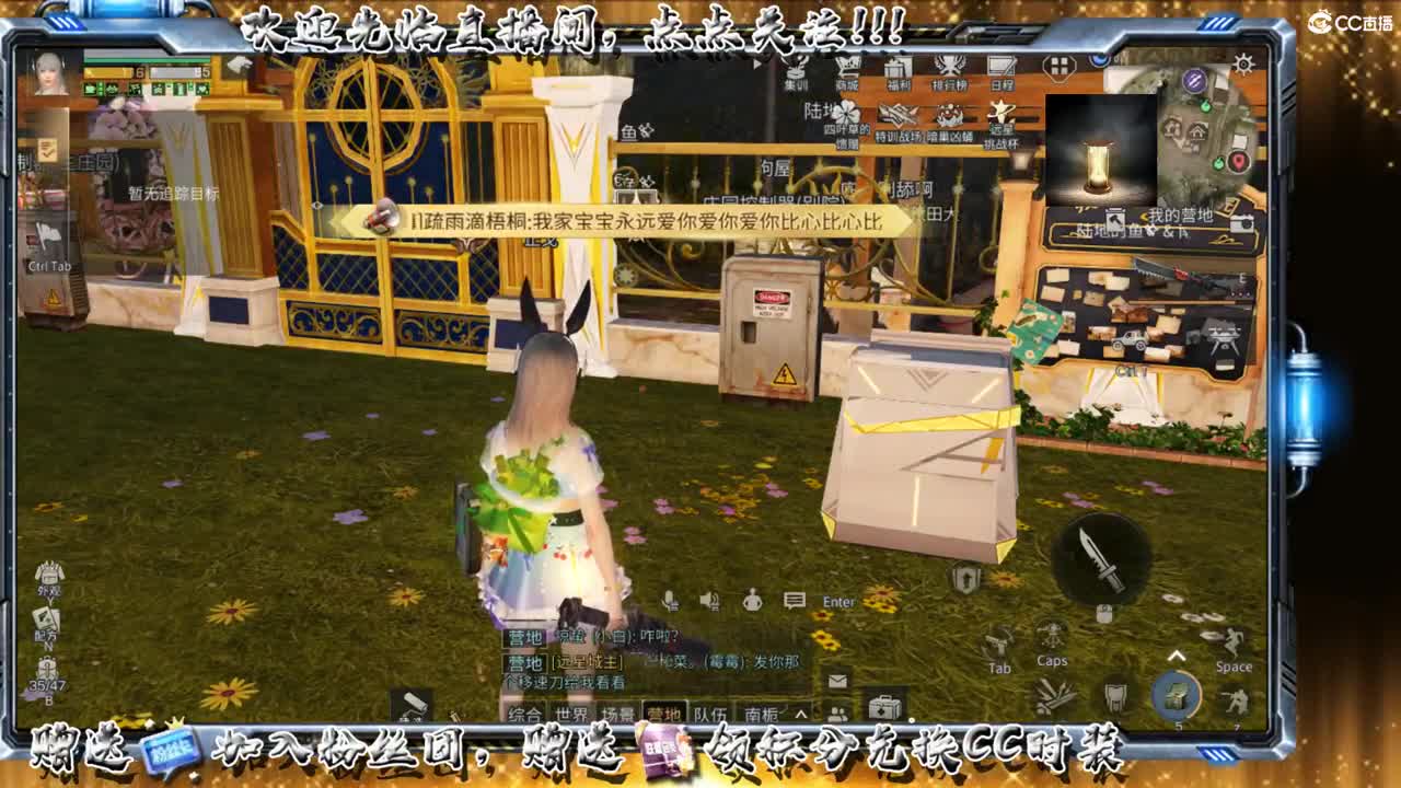 谷底线1 第2段