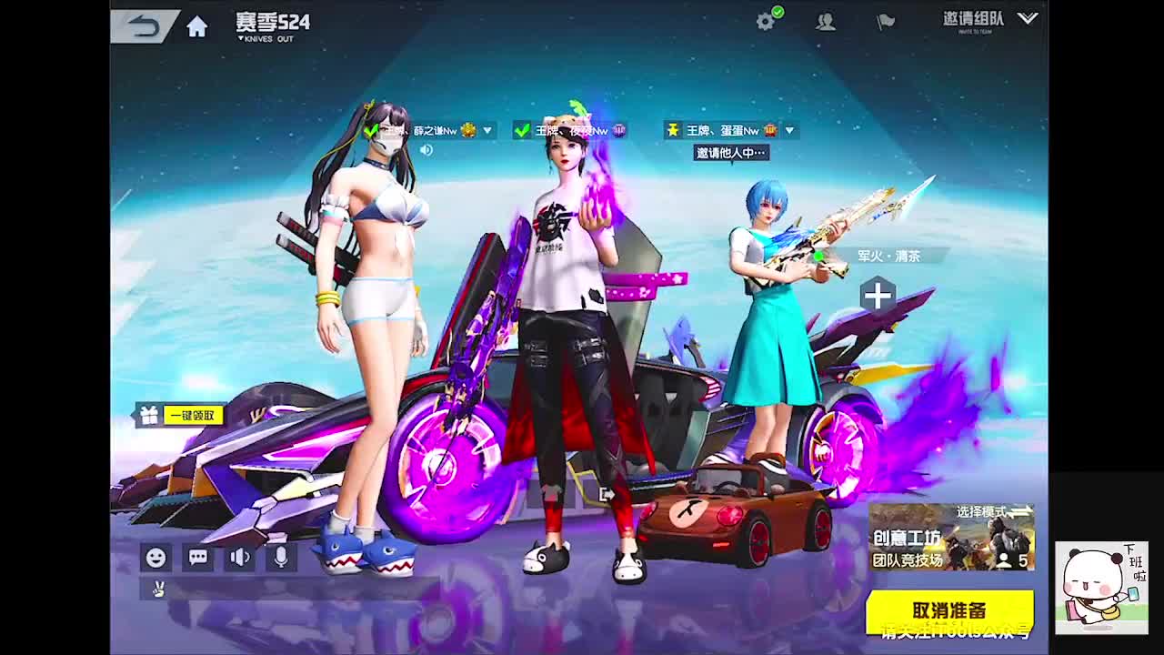 努力 第2段