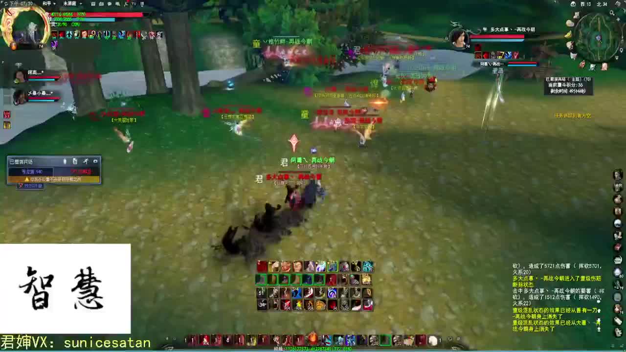 救生员不让我喝了，不然我再游会 第1段