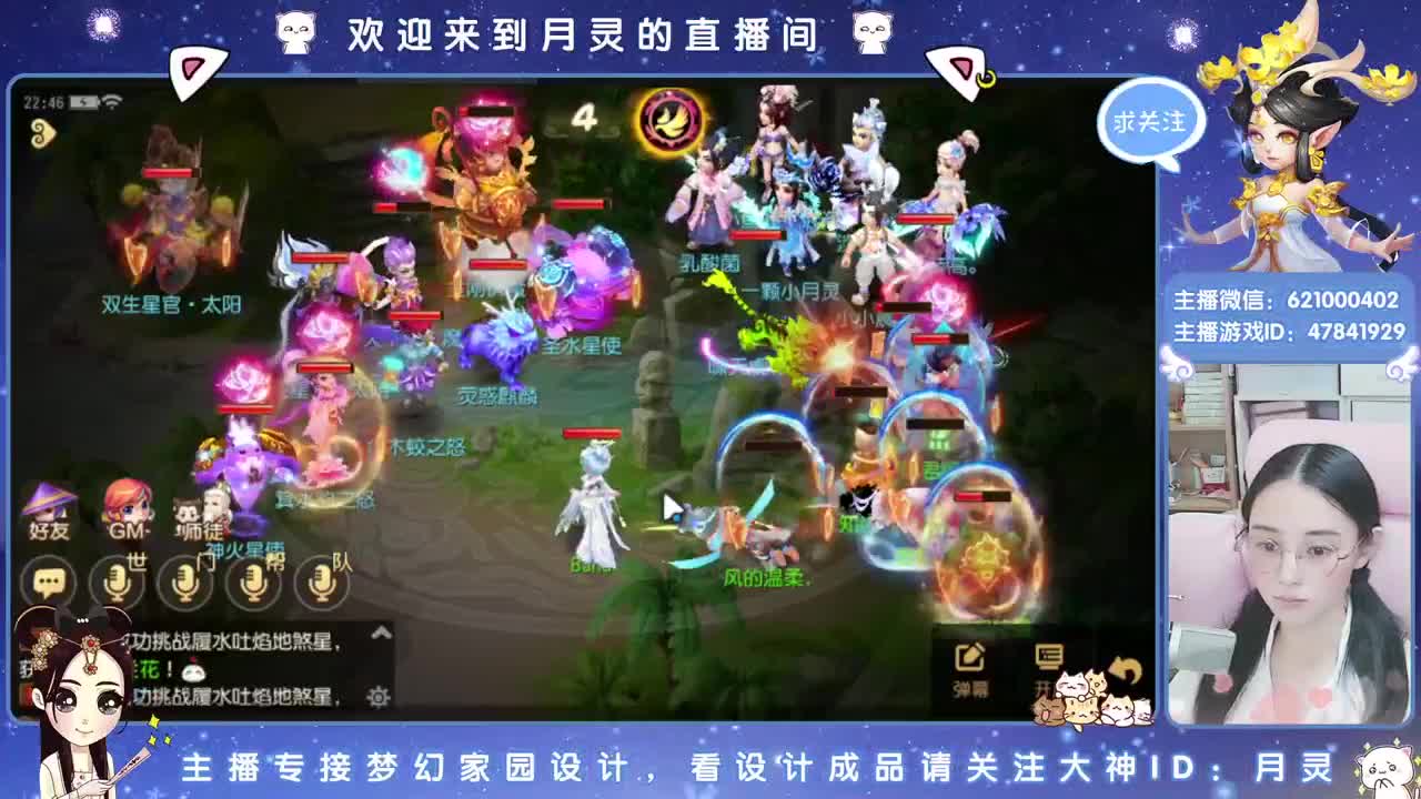 家园设计 第1段