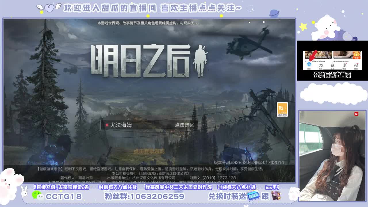 遇见.最好的你们！ 第1段
