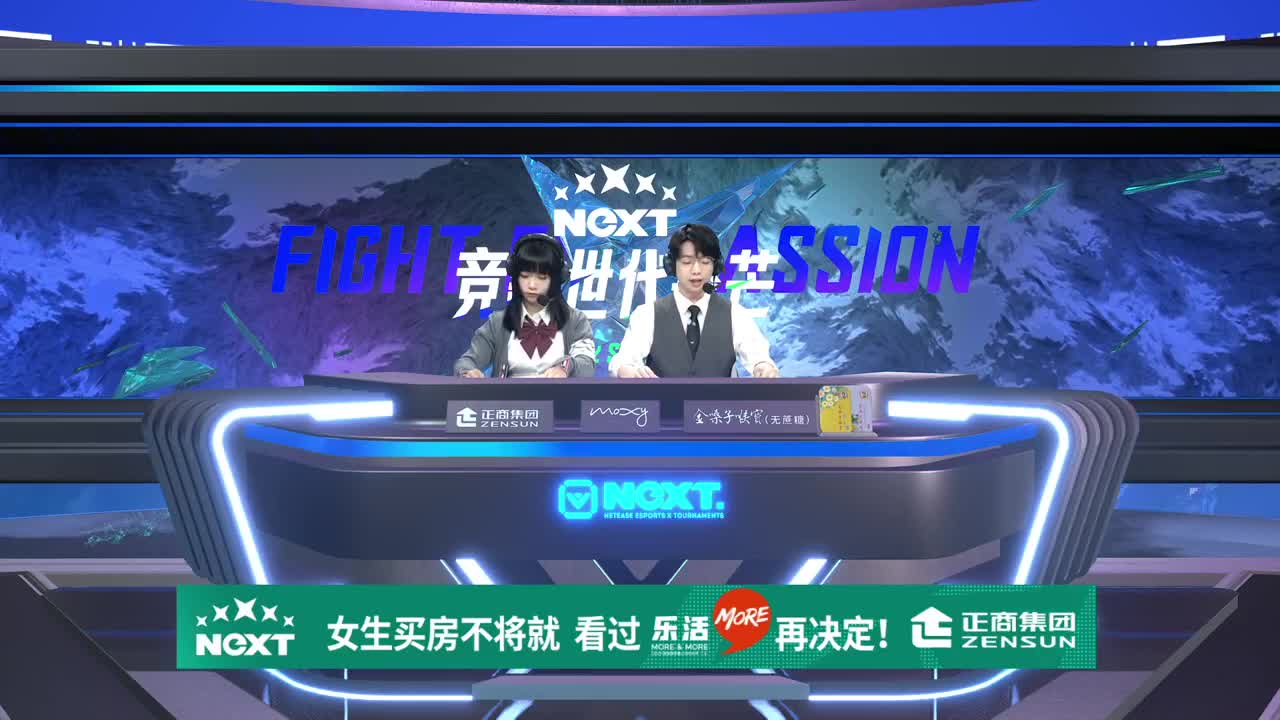 《阴阳师》2022夏炽演武大会 第1段