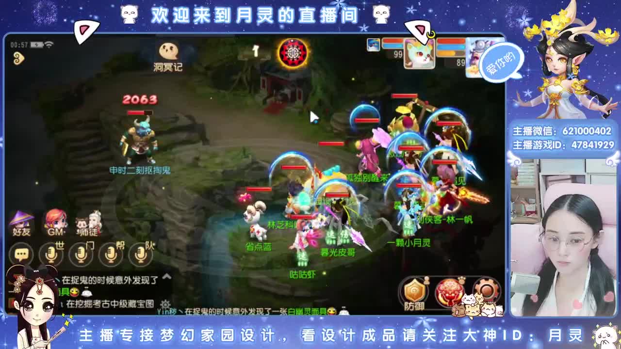 家园设计 第2段