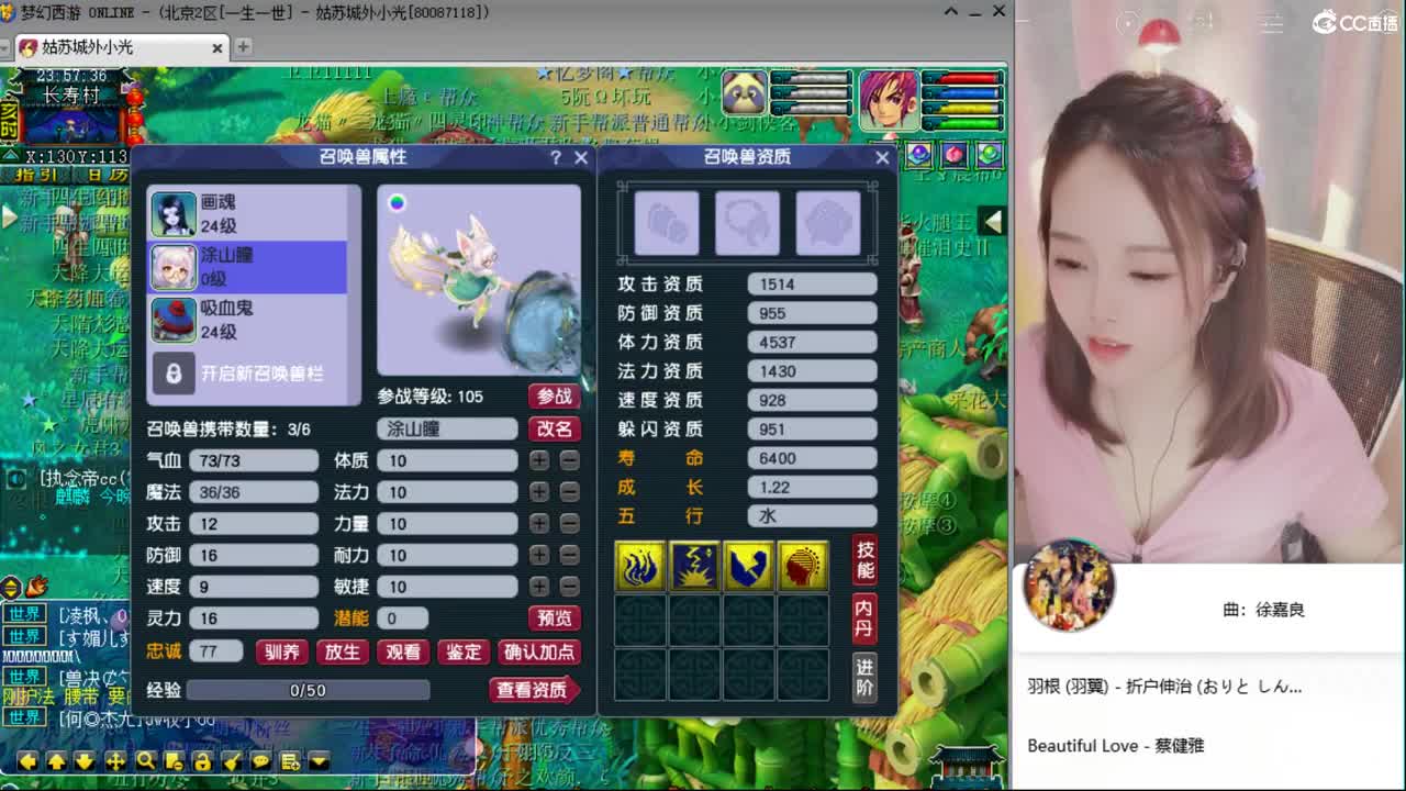 官方推荐打书主播 第2段