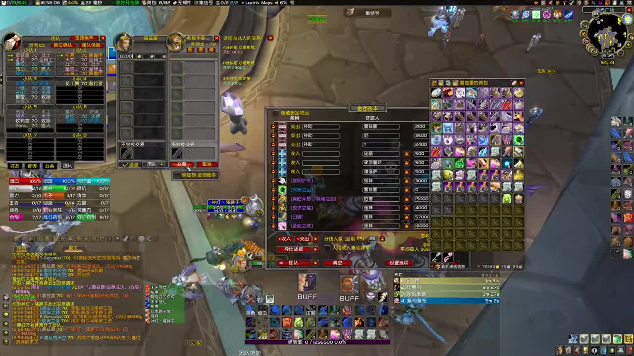 摸个灰烬晚上穆鲁鸡蛋 第1段