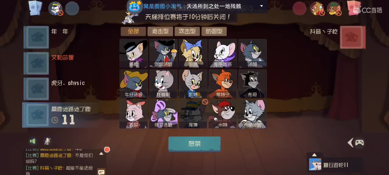 大家假期愉快～ 第2段