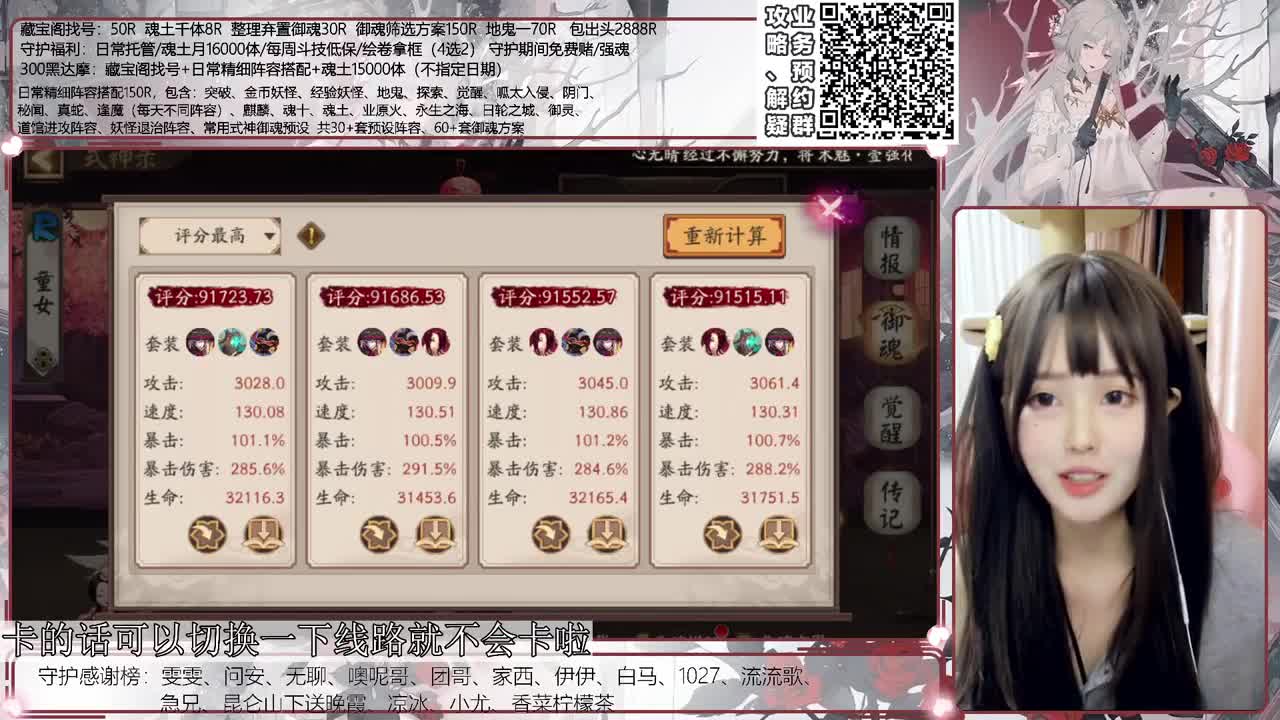 单号147个双速开冲~ 接精细调号、斗技 第2段