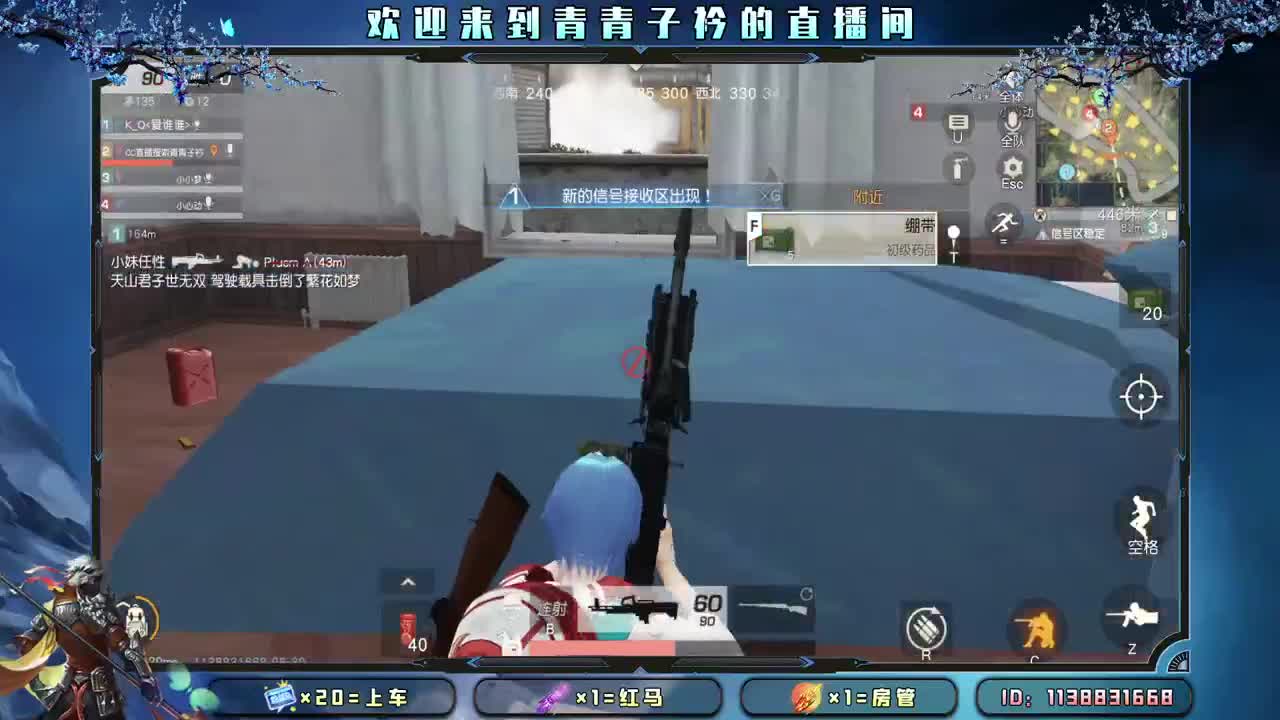 北冥有鱼 其名为鲲。 第2段