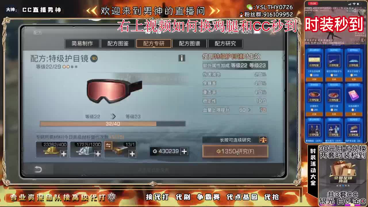 签到领CC壁纸啦 第1段