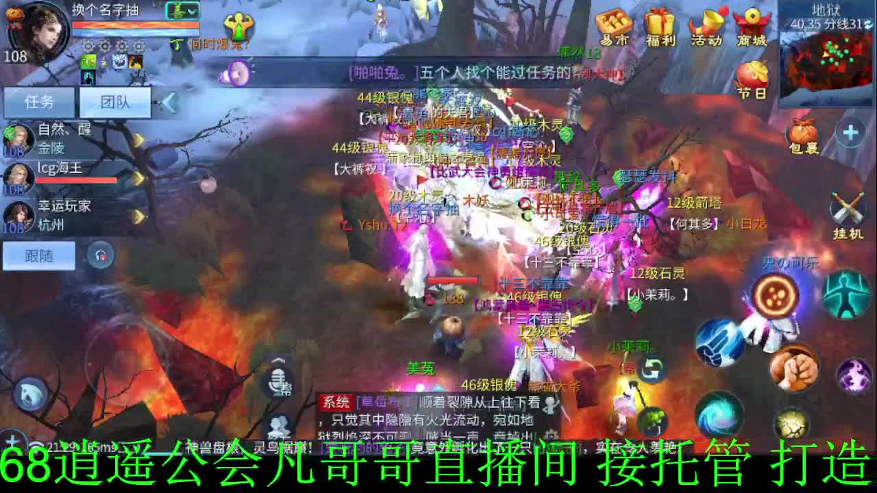 月底最后一天了  第1段