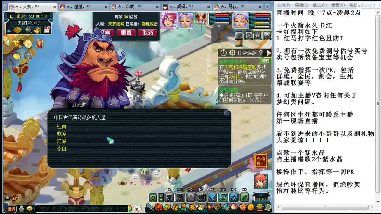 乃姐-接各种175PK及解说 第2段