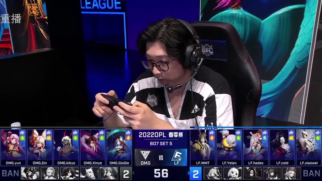 2022OPL春季赛常规赛 第3段