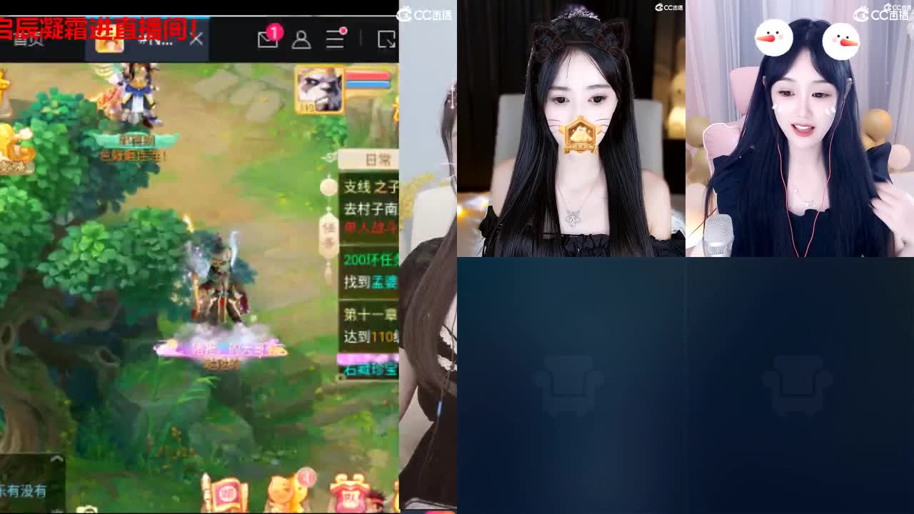 接日常。接打造 第1段