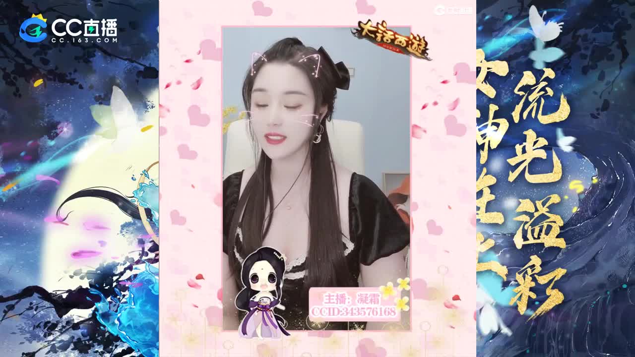 接日常。接打造 第2段
