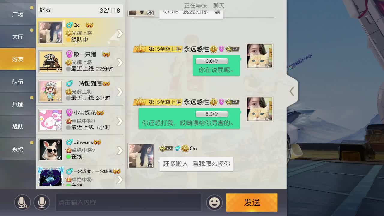 干拉一分钟，开摆半小时 第1段