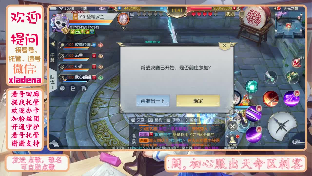 永远善良永远热泪盈眶 第1段