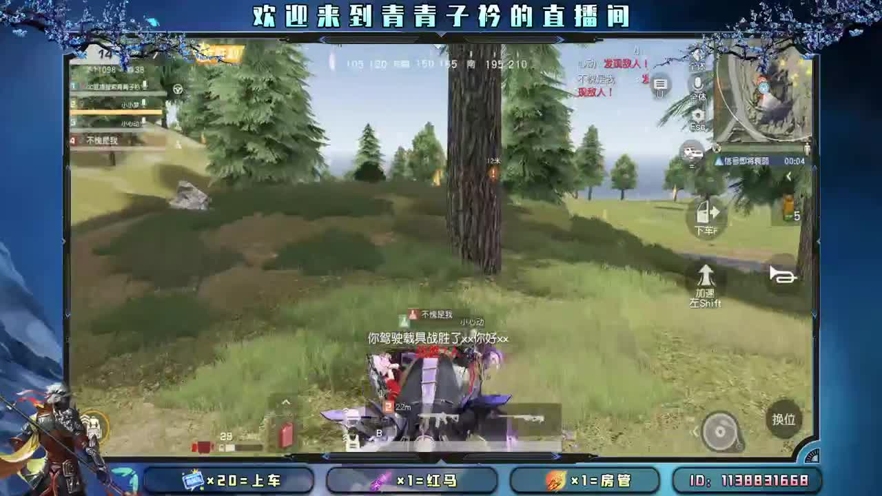 北冥有鱼 其名为鲲。