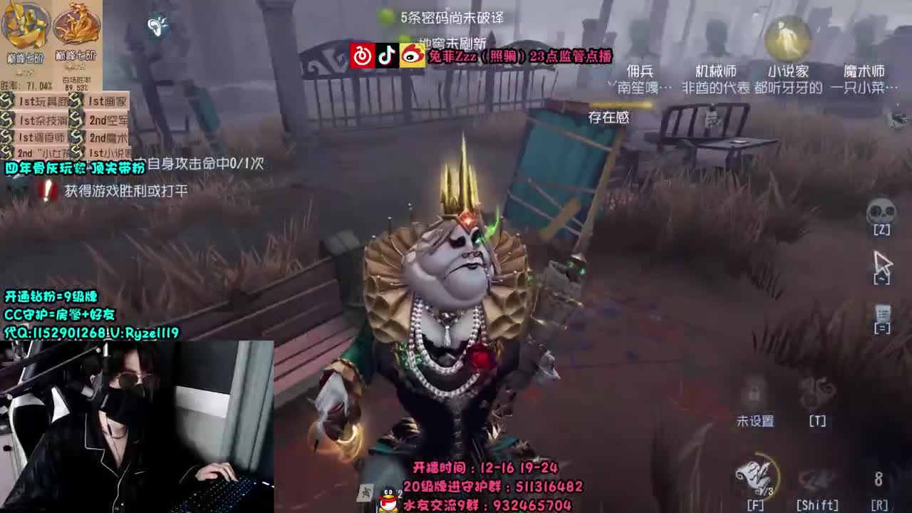 全能监管随机角色~ 第1段